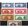Image 2 : Bank of China. 1940 Issues.