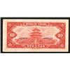 Image 2 : Bank of China. 1941 Issue.
