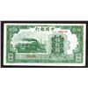 Image 1 : Bank of China. 1942 Issue.