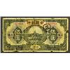 Image 1 : Bank of China. Counterfeit. 5 Yuan. 1926 Issue.