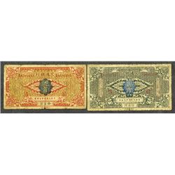 Bank of Communications, 1914  Harbin  Branch Issue Banknote Pair.