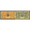 Image 1 : Bank of Communications, 1914 "Harbin" Branch Issue Banknote Pair.