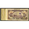 Image 2 : Bank of Communications, 1914 Issue. Tientsin.