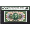Image 1 : Central Bank of China - 1923 Issue "Pak Hoi" Branch Specimen.