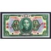 Image 2 : Central Bank of China - 1923 Issue "Pak Hoi" Branch Specimen.