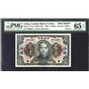 Image 1 : Central Bank of China - 1923 Issue "Swatow" Branch Specimen.