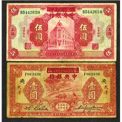 Central Bank of China overprint issues.