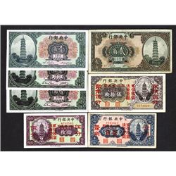 Central Bank of China. 1924, 1928 ND issues.