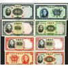 Image 2 : Central Bank of China. 1936-37 Issues.