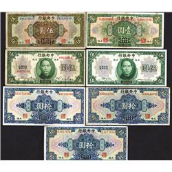 Central Bank of China. 1928, 1930 Issues with signature varieties.