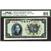 Image 1 : Central Bank of China. 1937 Issue.