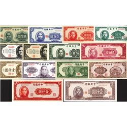 Central Bank of China. 1945 Issues.