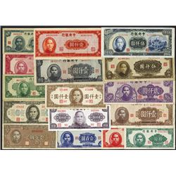 Central Bank of China. 1945 Issues.