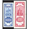 Image 4 : Central Bank of China. 1947 and ND issues.