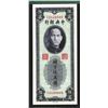 Image 2 : Central Bank of China. 1948 ND Issue.