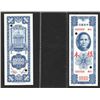 Image 2 : Central Bank of China, 1948 Customs Gold Units Issue Specimen.