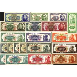 Central Bank of China. 1949 Issue.