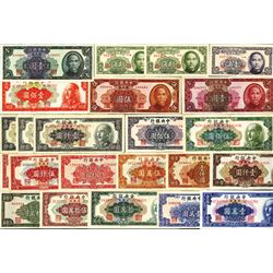 Central Bank of China. 1949 Issues.