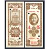 Image 1 : Central Bank of China, 1947 Issue Uniface Specimen Pair.