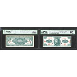 Central Bank of China, 1949 Essay Specimen Banknote.