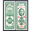 Image 1 : Central Bank of China, 1947 Issue Uniface Specimen Pair.