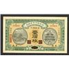 Image 1 : Ministry of Finance Market Stabilization Currency Bureau. 1915 Issue.