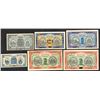 Image 1 : Ministry of Finance Market Stabilization Currency Bureau. 1915-23 Issues.
