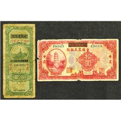 Farmers Bank of China. 1940 Issue.