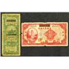 Image 1 : Farmers Bank of China. 1940 Issue.
