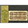 Image 2 : Farmers Bank of China. 1940 Issue.