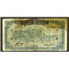 Image 2 : Farmers Bank of China. 1940 Reconstruction Issue.