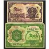 Image 1 : National Industrial Bank of China. 1924 Issue.