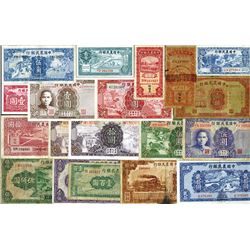 Farmers Bank of China. 1932-42 and ND Issues.