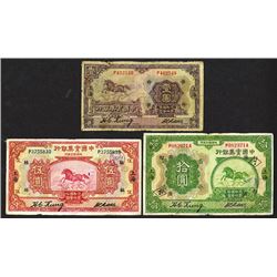 National Industrial Bank of China, 1924 Shanghai Issue Trio.