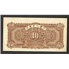 Image 2 : Peoples Bank of China, 1949 Issue Banknote.