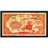 Image 1 : Peoples Bank of China. 1949 Issue.