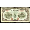 Image 1 : Peoples Bank of China, 1949 Issue.