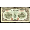 Image 1 : Peoples Bank of China, 1949 Issue.