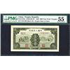 Image 1 : Peoples Bank of China, 1949 Issue.