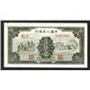 Image 2 : Peoples Bank of China, 1949 Issue.