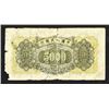 Image 2 : Peoples Bank of China, 1949 Issue.