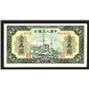 Image 2 : Peoples Bank of China, 1949 Issue.