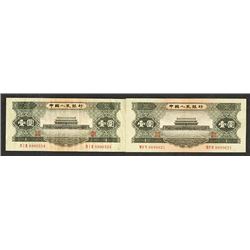 Peoples Bank of China. 1956 Issue.
