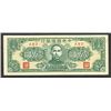 Image 1 : Central Reserve Bank of China. 1944 Issue.