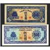Image 1 : Federal Reserve Bank of China. 1945 ND Issue.