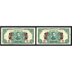 Central Reserve Bank of China, 1944 Specimen Pair.