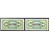 Image 2 : Central Reserve Bank of China, 1944 Specimen Pair.