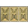 Image 1 : Bank of Taiwan. 1904 ND Issue.
