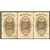 Image 2 : Bank of Taiwan. 1904 ND Issue.