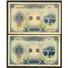 Image 1 : Bank of Taiwan, Ltd. 1915 ND Issue.